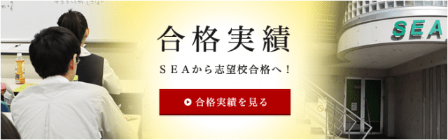Sea科学教育研究会 公式ホームページ